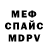 APVP крисы CK Artem Ashe