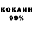 Amphetamine Розовый Tolon Akmataliev