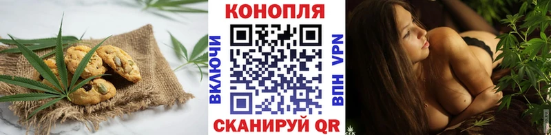 Cannafood марихуана  Купить где  Уяр 