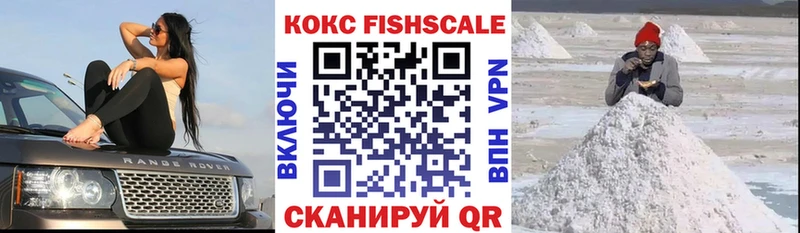 Cocaine Эквадор  Купить  Уяр 