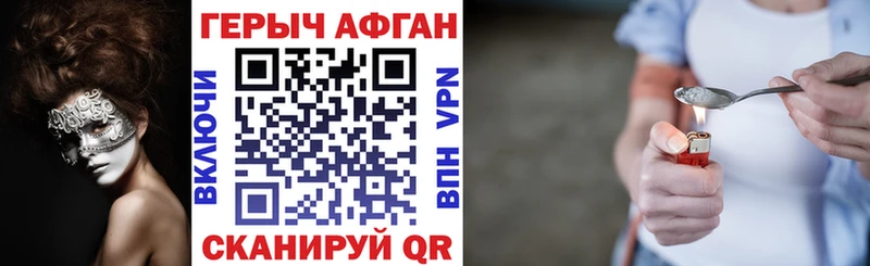 Купить  Уяр  ГЕРОИН гречка 