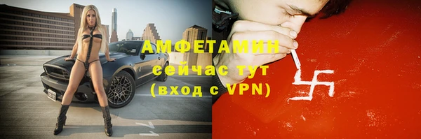 марки lsd Елизово