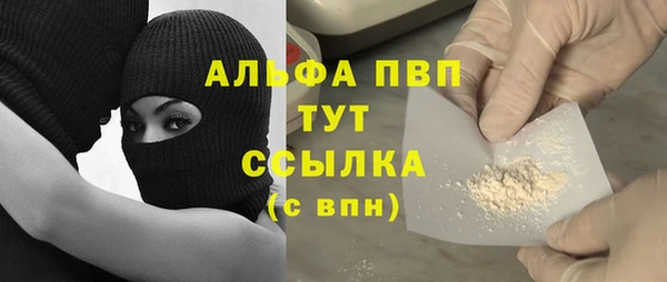 герыч Ельня