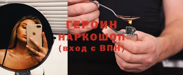 герыч Ельня
