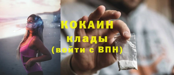 марки lsd Елизово