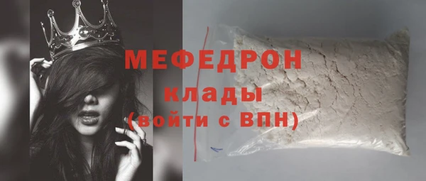 герыч Ельня