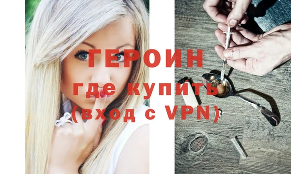 герыч Ельня