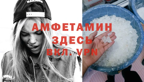 герыч Ельня