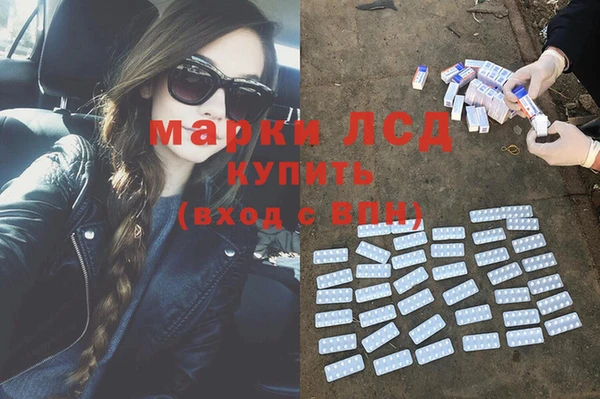 марки lsd Елизово