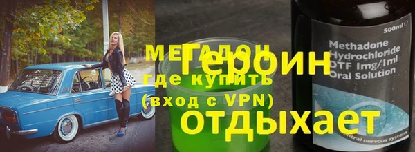 марки lsd Елизово