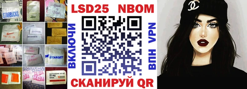 LSD-25 экстази кислота  Купить  Уяр 
