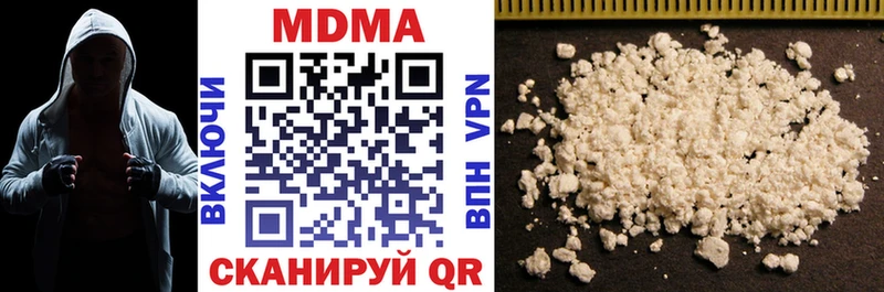 MDMA VHQ  Купить  Уяр 