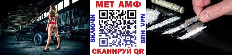 Первитин пудра  Купить  Уяр 