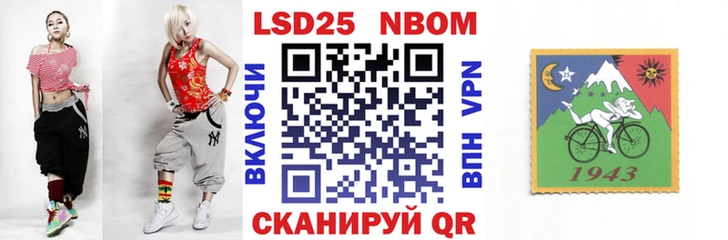 Наркотические марки 1,5мг  Купить где  Уяр 