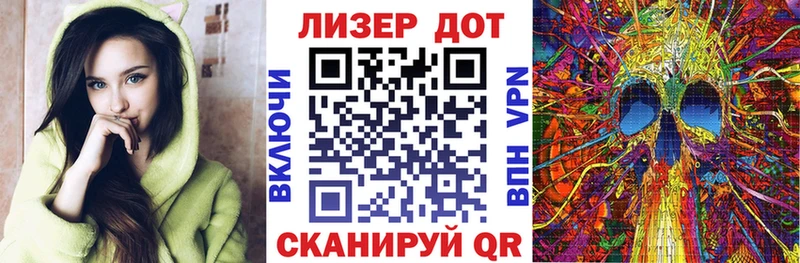 Марки NBOMe 1,5мг Уяр