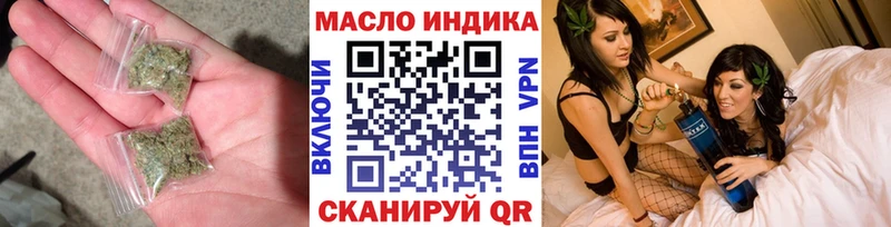 Купить где  Уяр  Дистиллят ТГК THC oil 